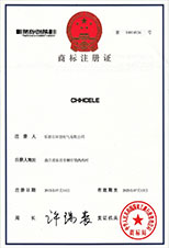商標(biāo)注冊證