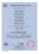 XL-21動(dòng)力柜3C證書